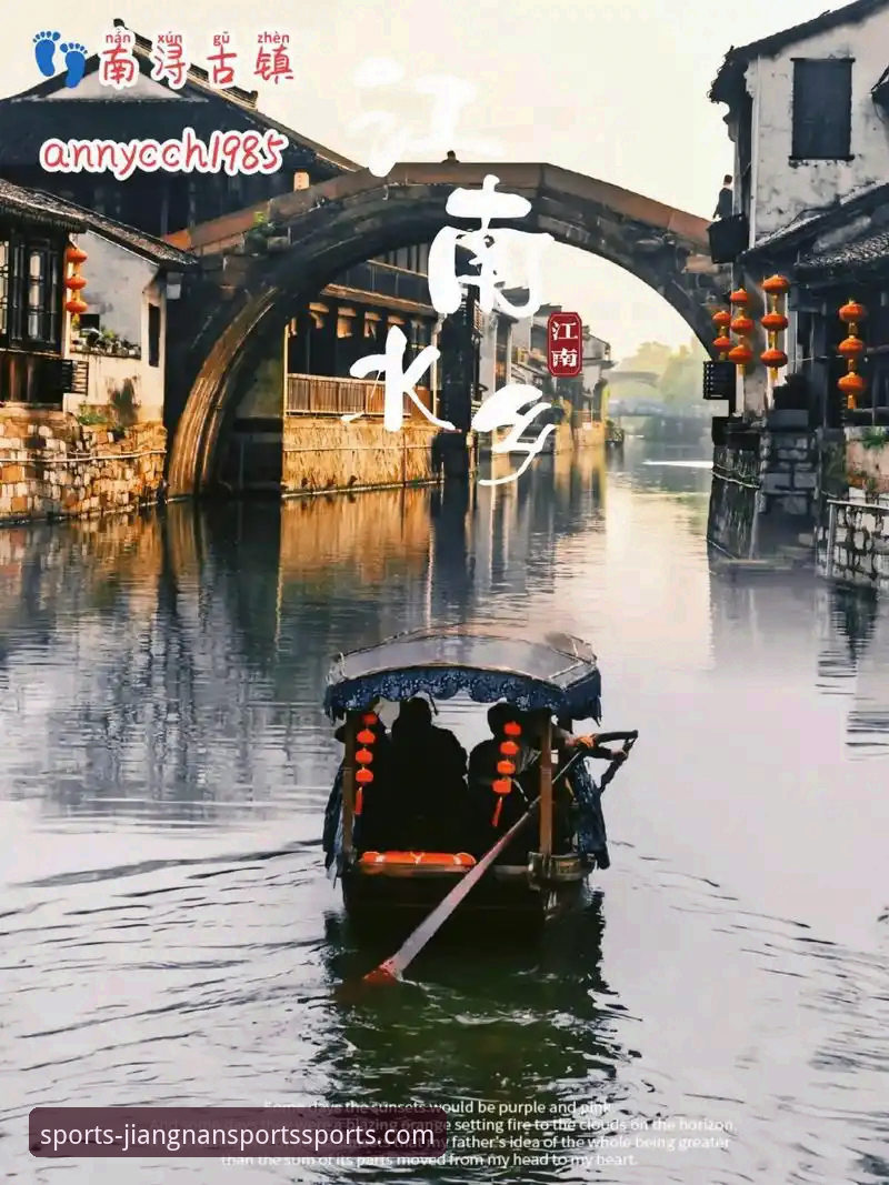 江南体育官方网站 资深用户分享:我在江南体育官方网站的三年畅玩心得与实用指南
